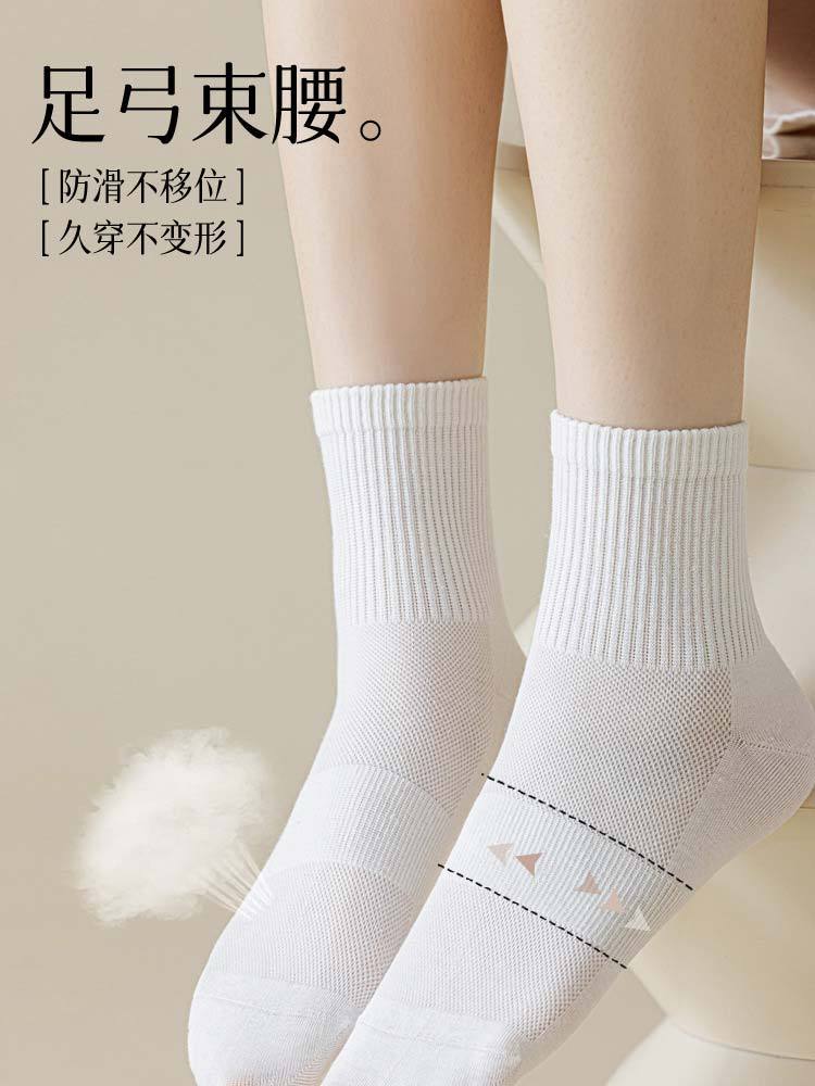 5双装春夏苎麻透气网眼防臭中筒袜男女袜8878#·女袜