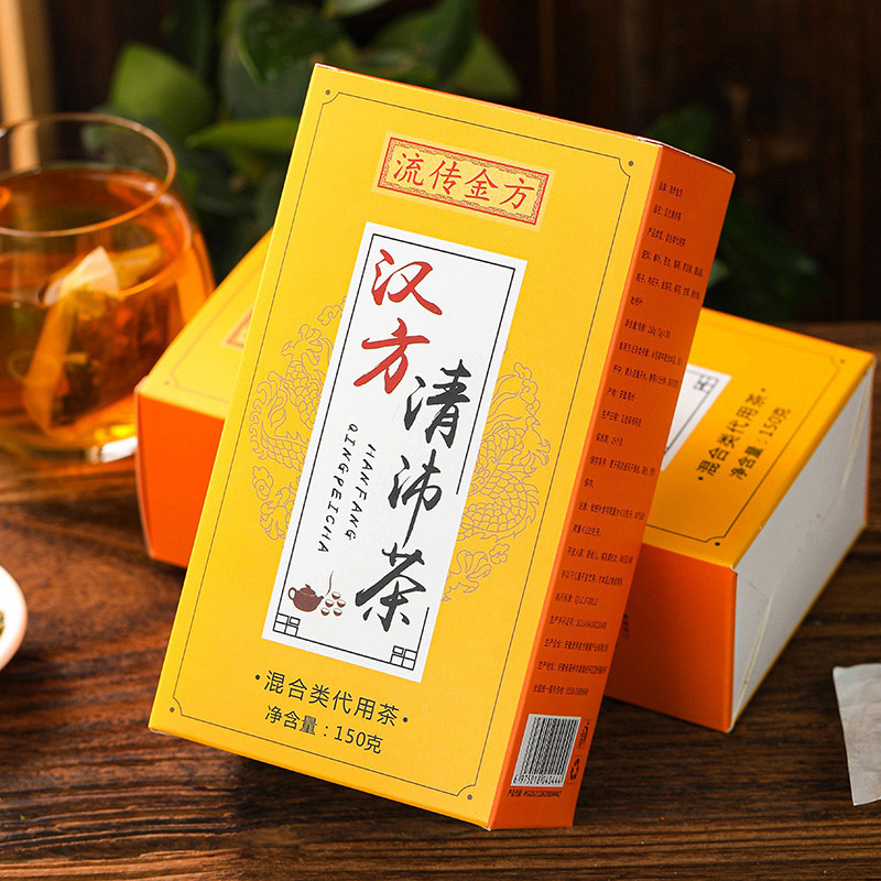 【3盒】流传金方 清 肺茶·（盒装袋泡茶）