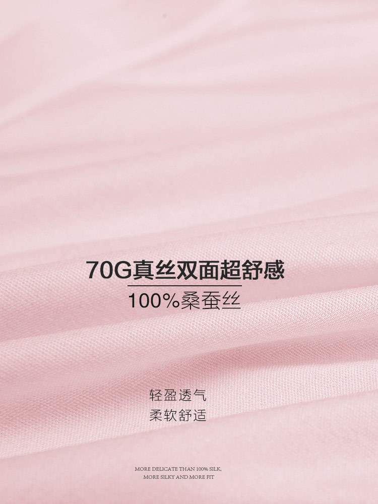 4条装100桑蚕丝中高腰素雅真丝内裤K024#·组合B