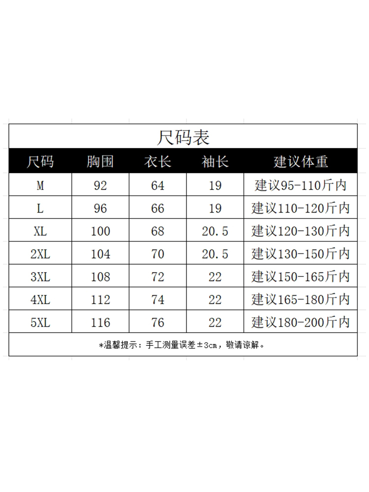 【3件装/100棉/特惠款】 雨滴字母短袖上衣·黑色+杏色+白色