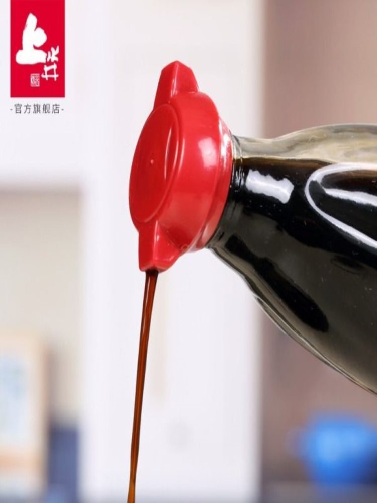 【山西特产】上水井老陈醋150ml*2瓶 饺子醋 粮食酿造 老陈醋