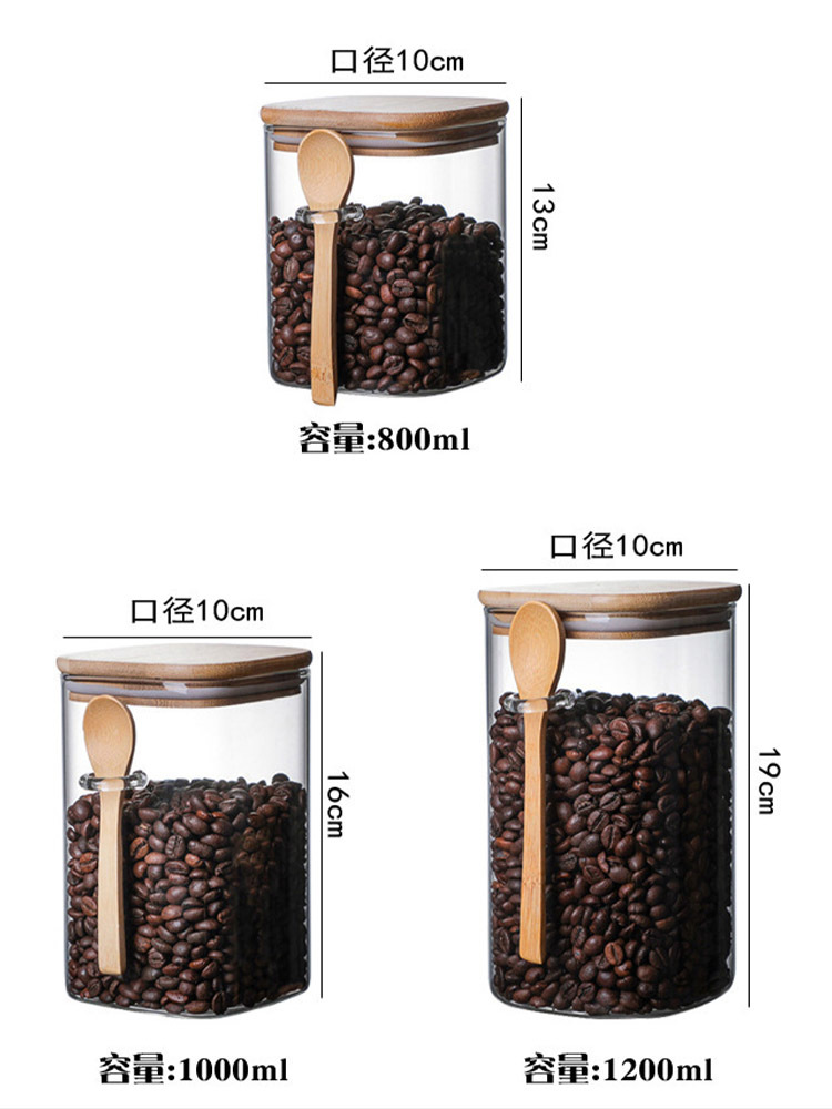 3个玻璃瓶子密封罐带盖勺子杂粮储物罐800ml+1000ml+1200ml