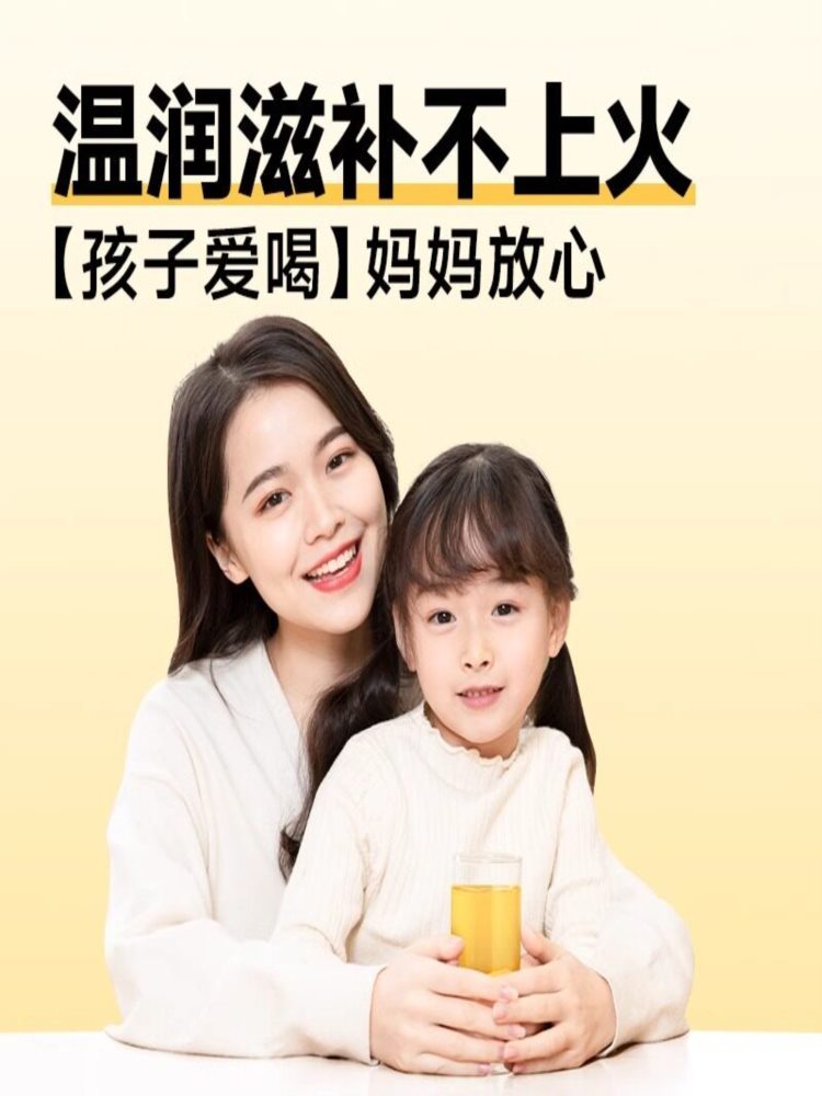 太子参 250g*2罐 儿童成长汤清心汤长高炖汤包调理
