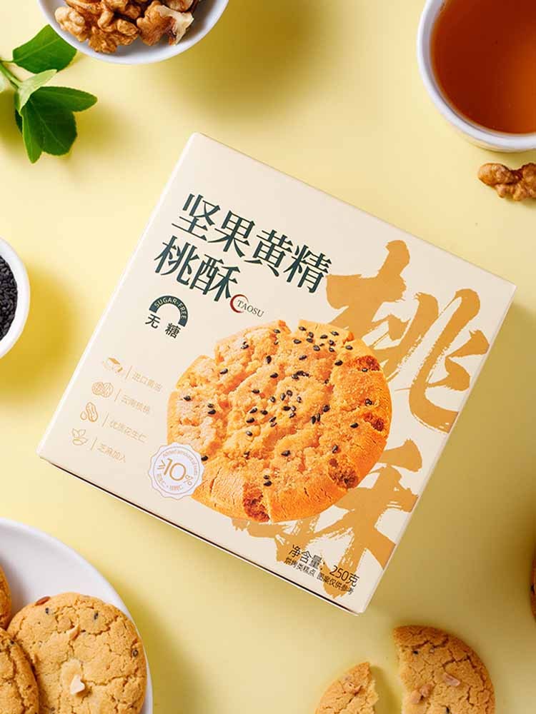 【无蔗糖】坚果黄精桃酥250克*3盒