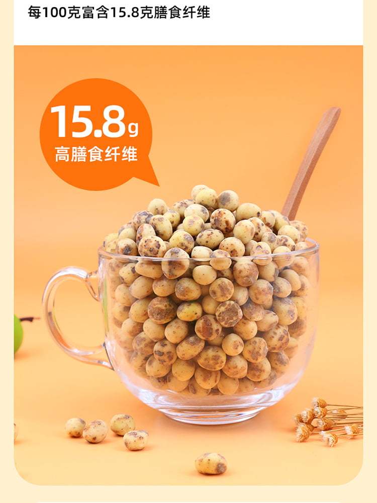 一品玉新疆油莎豆