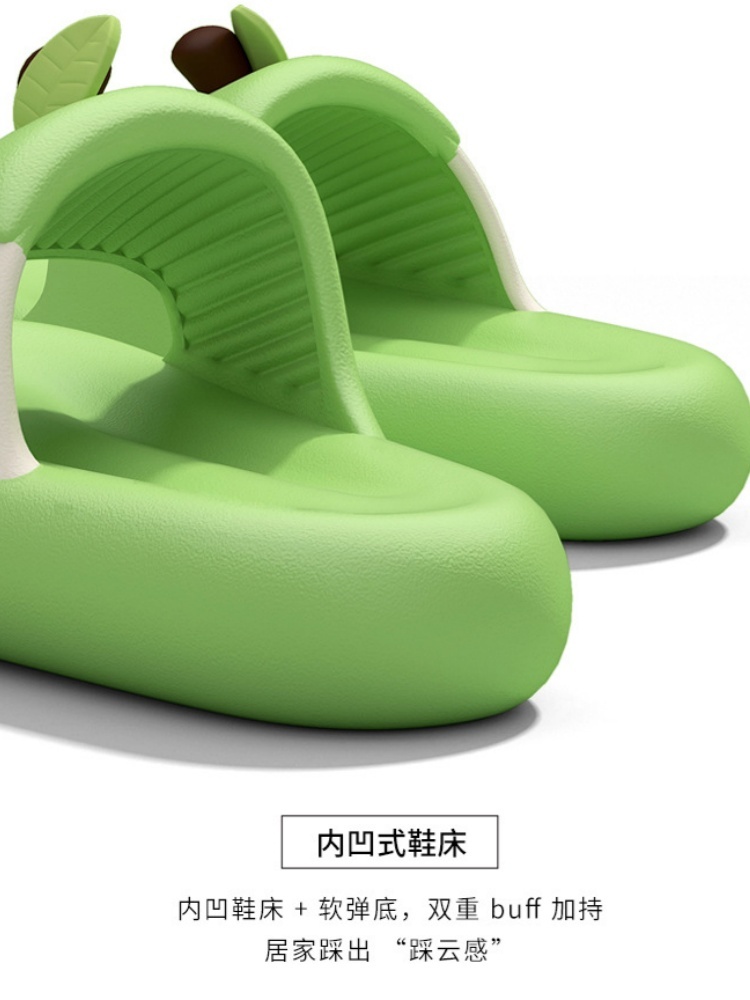 2双哈美软底防滑卡通苹果拖鞋8177·颜色随机