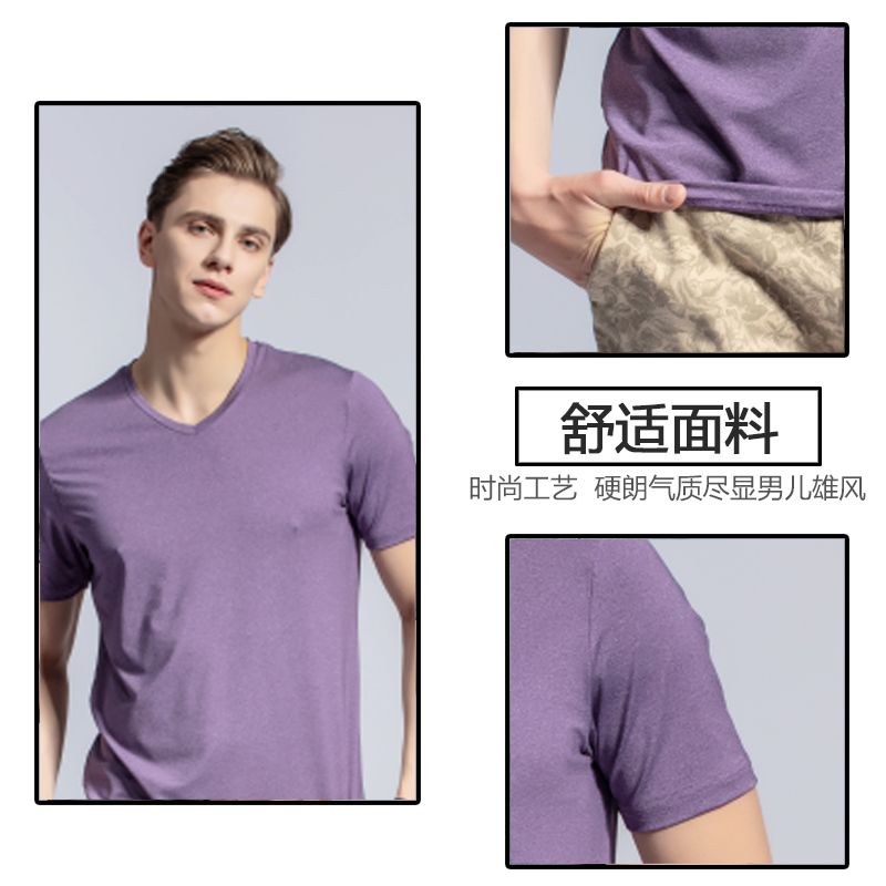 俞兆林男士速干V领亲肤T恤 F-1688款·紫色