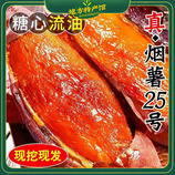 共同