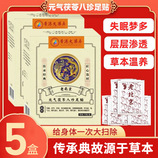 30贴