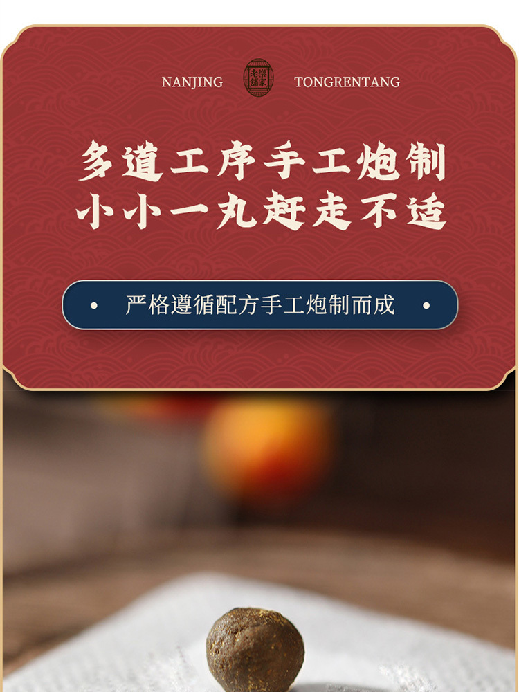 南京同仁堂艾脐贴懒人肚脐艾草贴（30粒/瓶+30贴/盒）*5盒