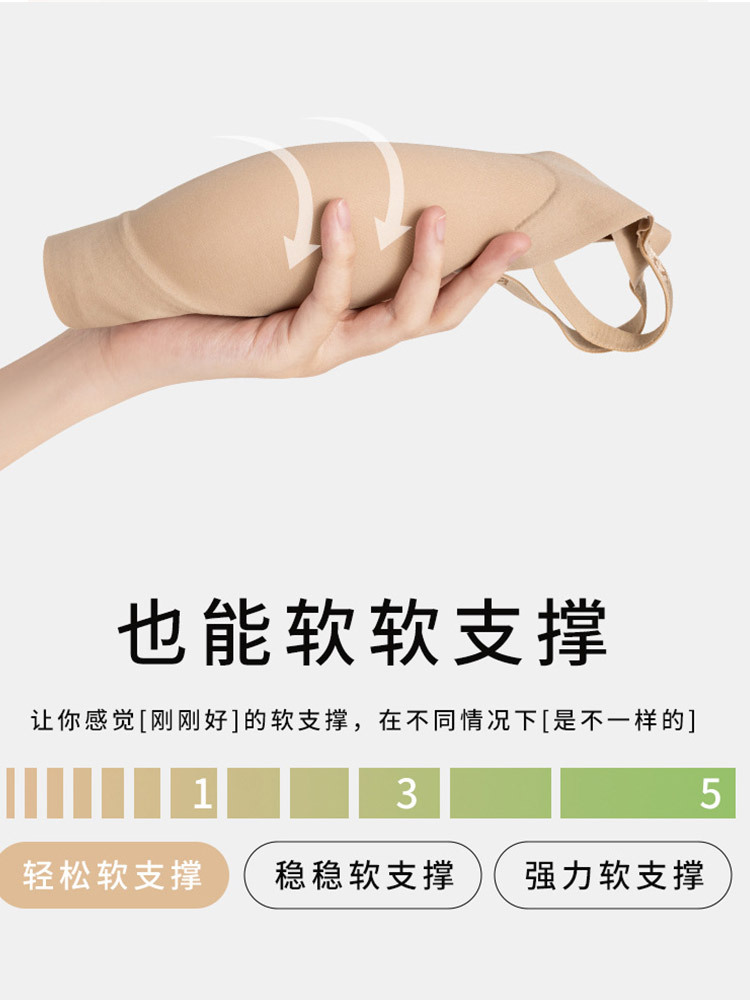 【清仓特价】无痕粉底液软支撑提拉固定杯透气文胸·黑色