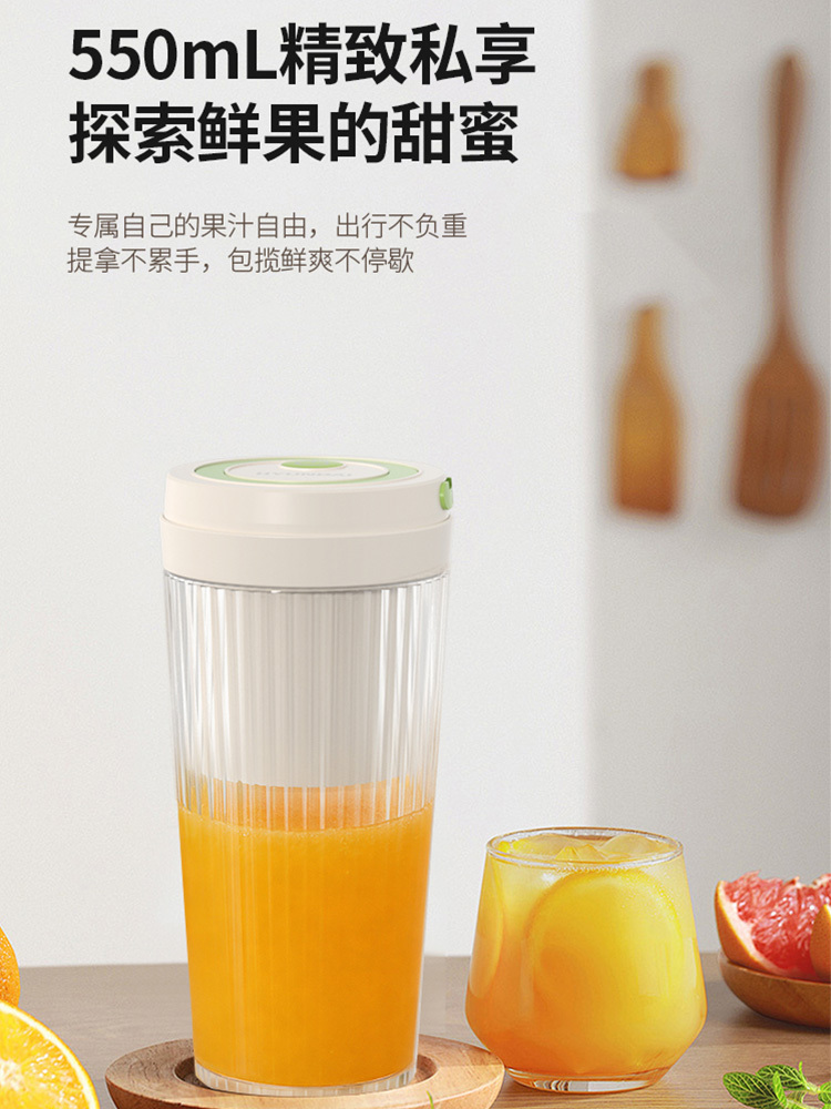 HYUNDAI 便捷式果汁机 HY-ZZB01