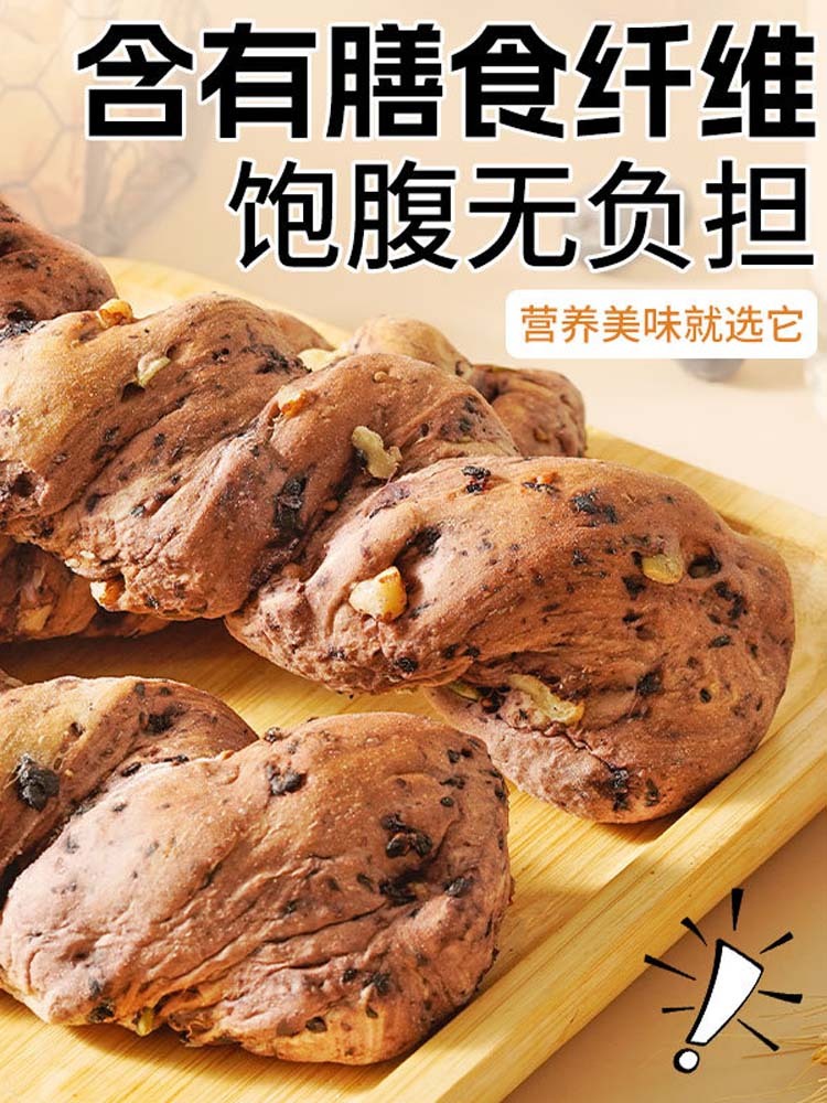 【无蔗糖】桑葚蓝莓坚果棒10包*1箱