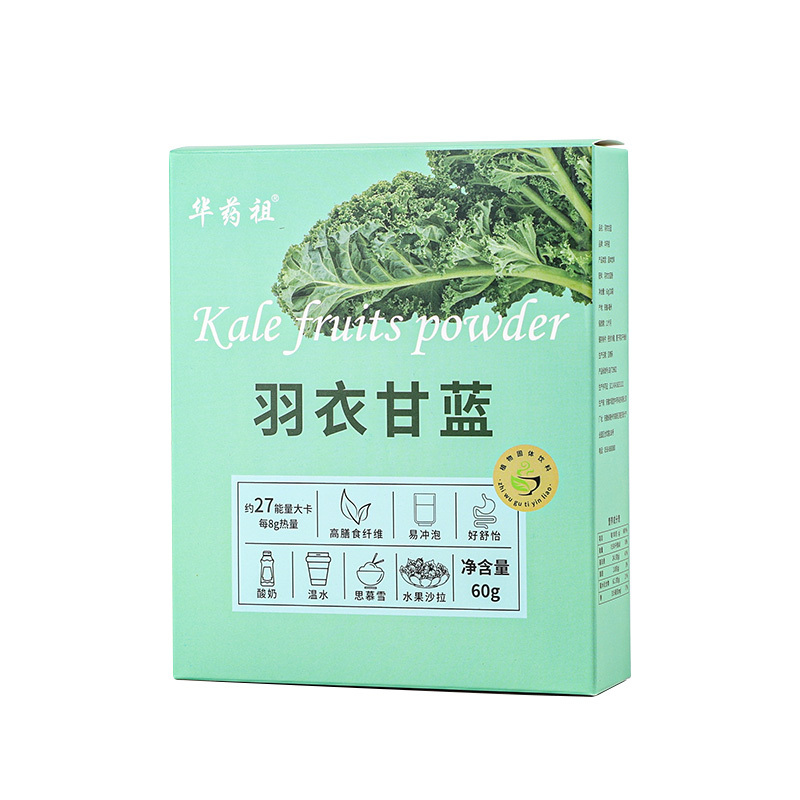 （3盒）华药祖羽衣甘蓝粉膳食纤维60g（20袋）/盒*3