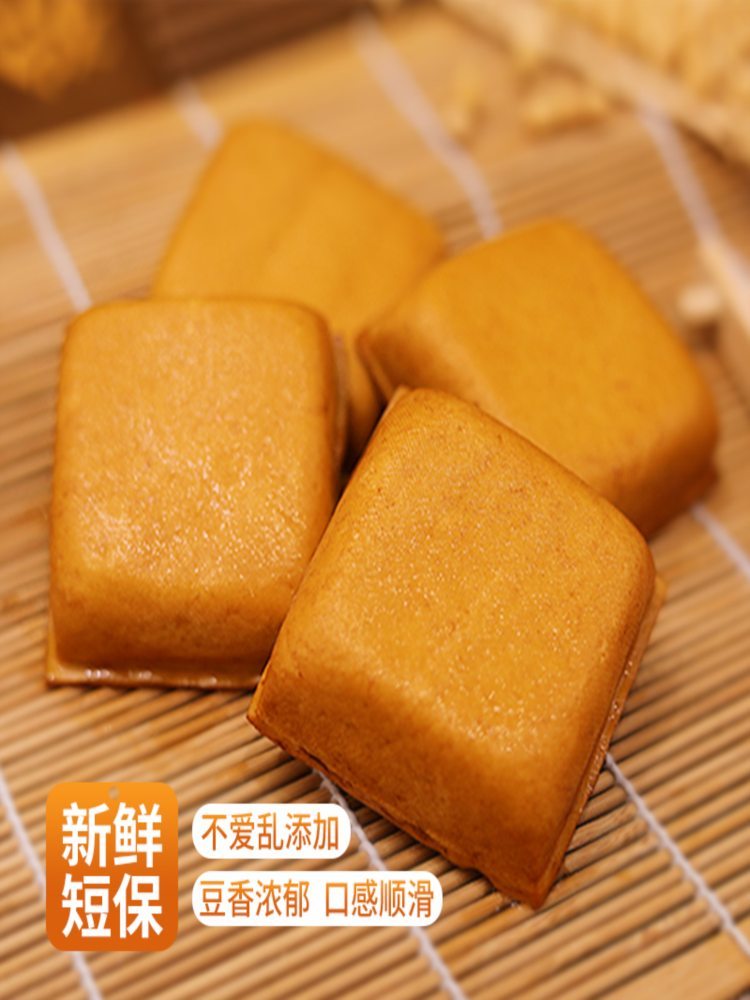 攸县香干 248g*3袋 湖南正宗攸县嫩豆腐鲜豆干特色湘菜食材