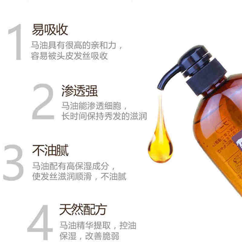 日本熊野油脂柔顺滑爽滋养600ml护发素