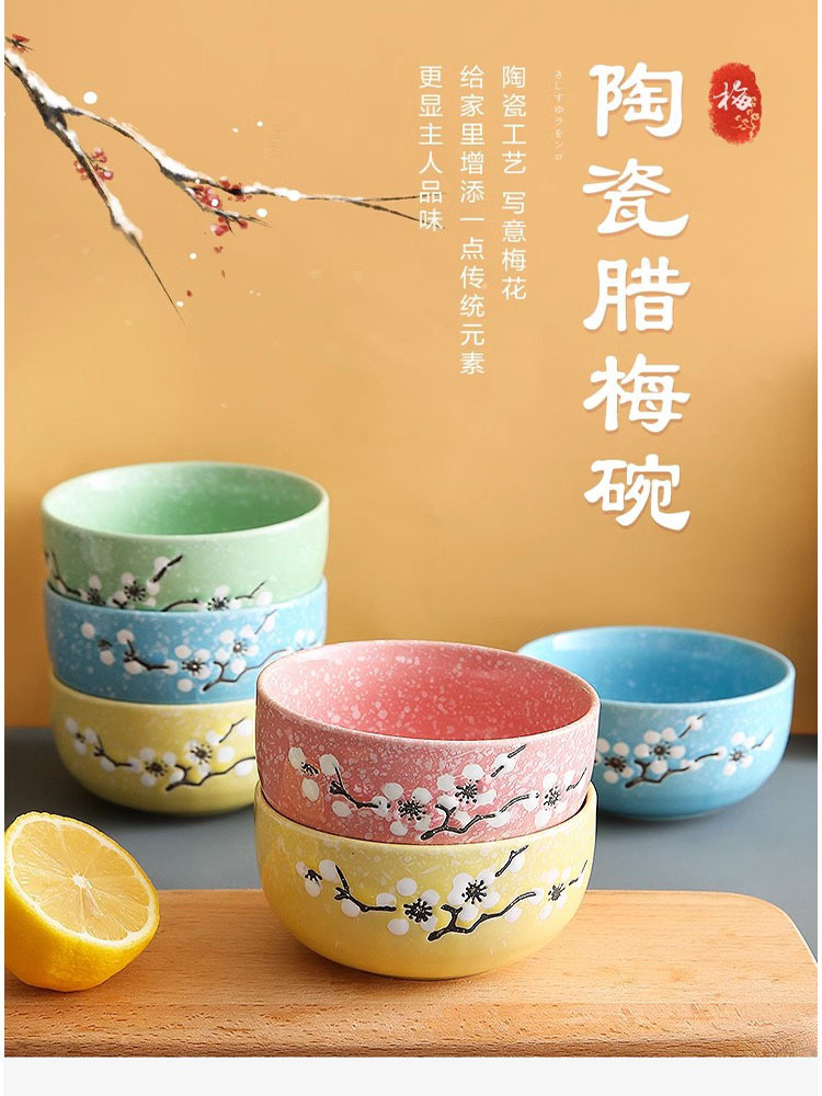 国风可爱陶瓷腊梅餐具碗套装（8只装）·粉色