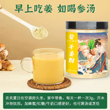 共同