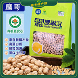 共同