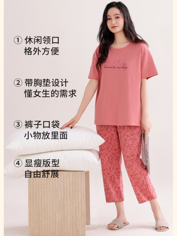 【100棉带胸垫】安曼短袖七分裤家居服99338·D99338