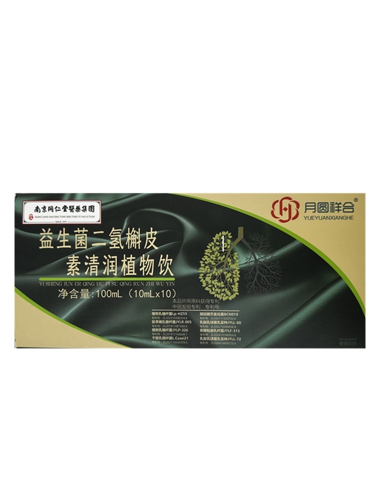 益生菌二氢槲皮素清润植物饮