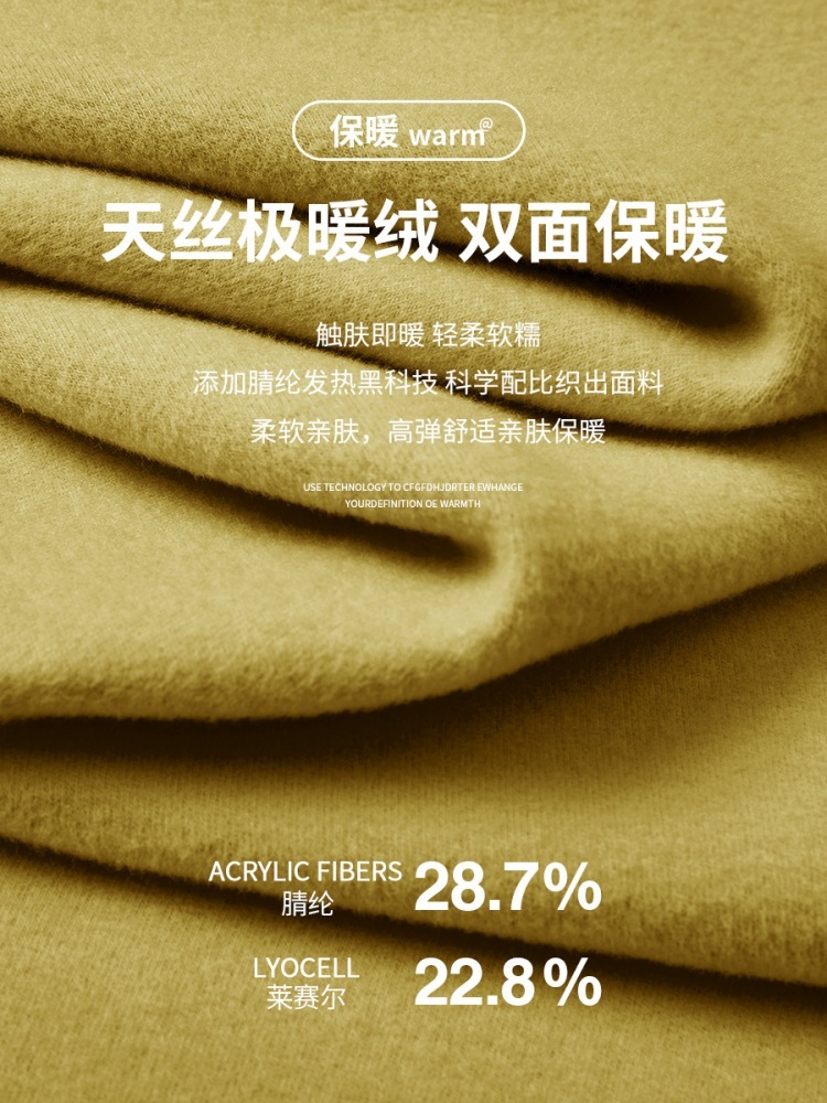 【莱赛尔天丝暖绒】修娴中领T恤W13·绿色