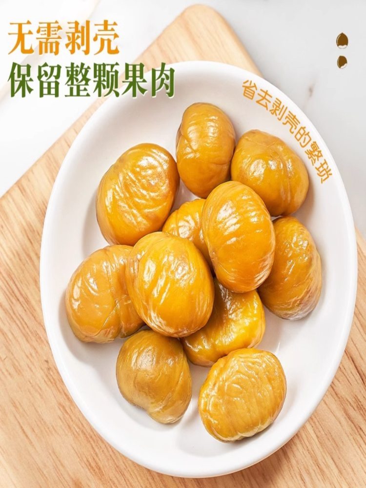 即食板栗仁 1000g 熟食去壳坚果非迁西解馋小吃 零食