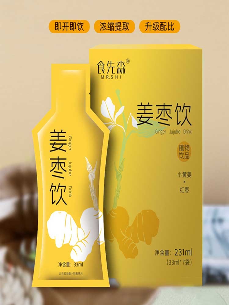 怀姜姜枣饮独立包装231ml*4盒