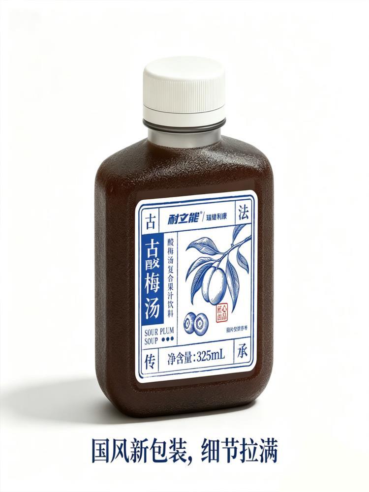 酸梅汤 325ml*12瓶 植物饮料酸梅汁熬制山楂乌梅汁饮品