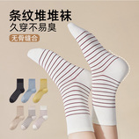 混色均码