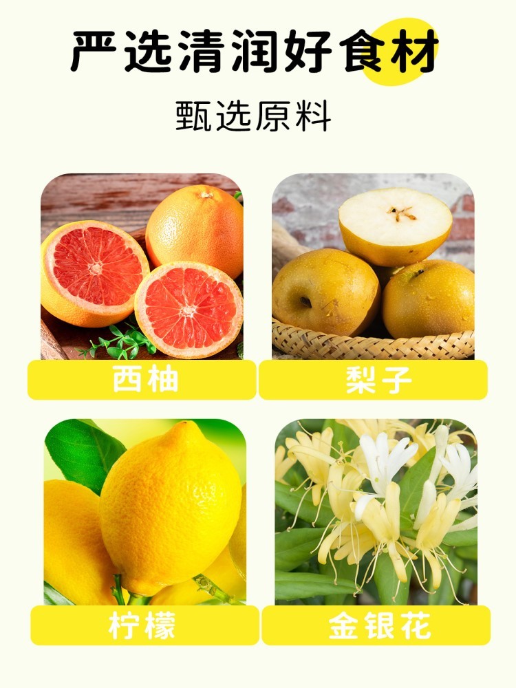 金银花柚子汁100ml*20袋【两个包裹发货】