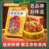 共同