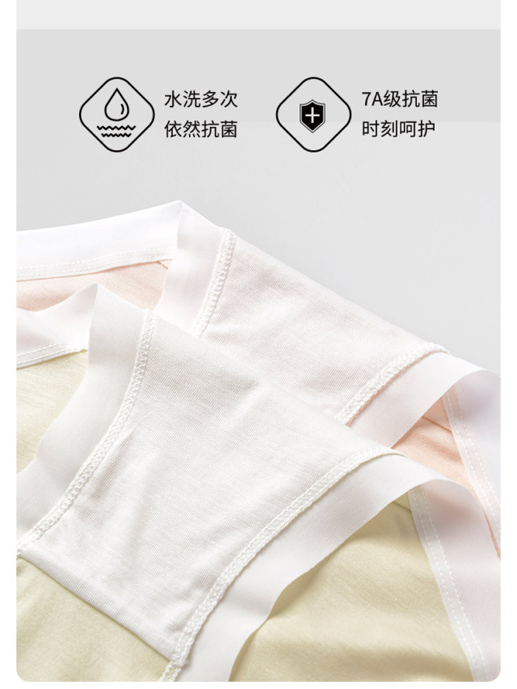 皮尔卡丹柔边莱赛尔女士内裤组3盒