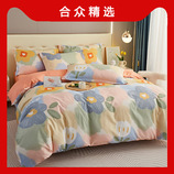 春暖花开TN-KT23036