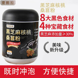 共同