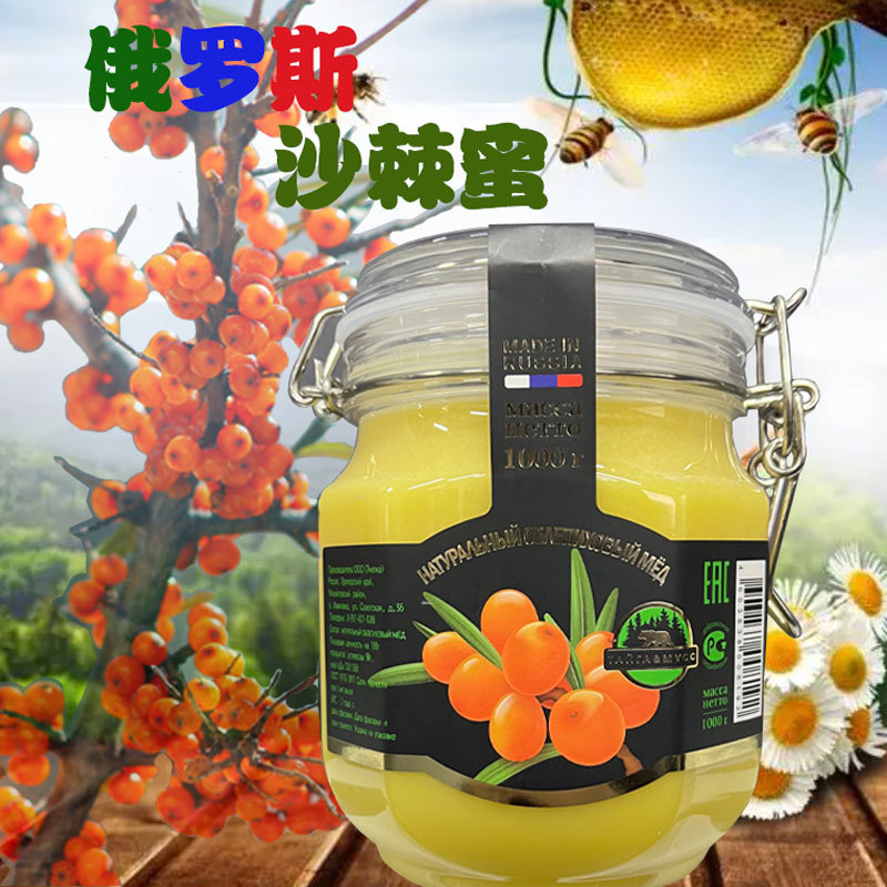 俄罗斯-进口沙棘蜂蜜1kg/瓶【自然清香无添加】