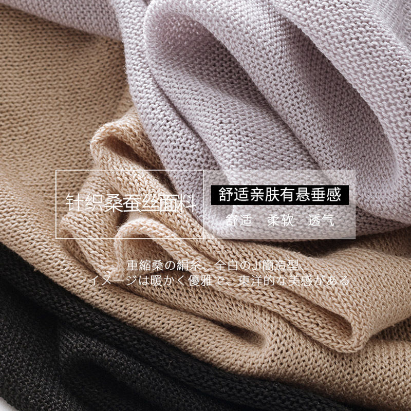 丁摩 100%桑蚕丝夏季空调衫纯色长袖防晒开衫1831·黑色