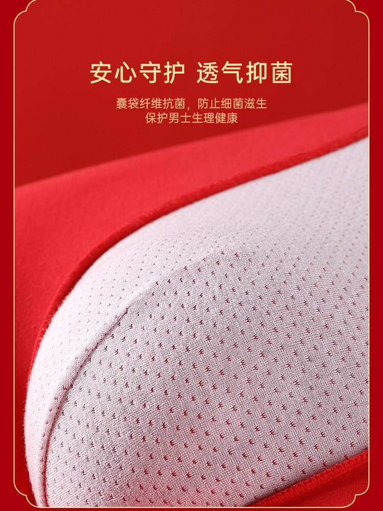 【桑蚕丝聚乳酸】韵梦兰男士鸿运纯棉内裤4件组58031·颜色随机