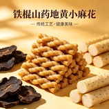 共同