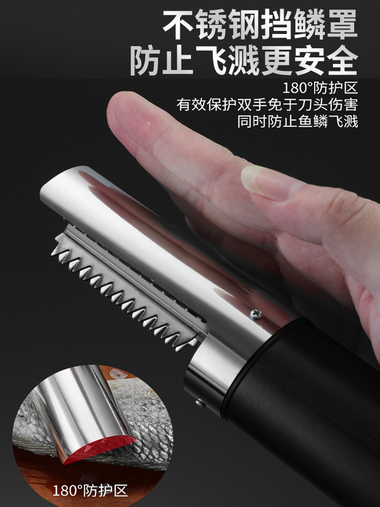 刮鱼鳞神器 无线电动刮鳞器