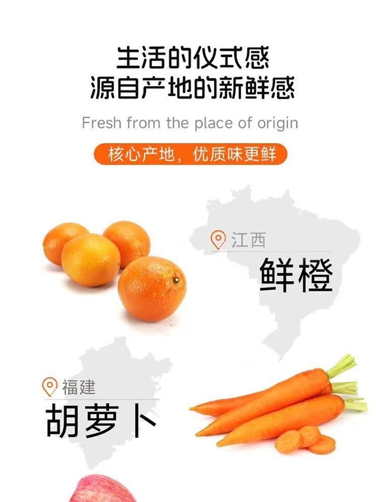 胡萝卜鲜橙汁好喝无添加果蔬饮品130g*20袋/箱