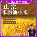 共同