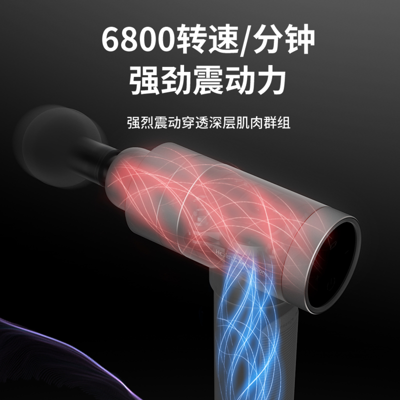 【新品预售】ZNC家庭必备筋膜枪(ZQ-01)·黑灰色  （8月28号开始发货）