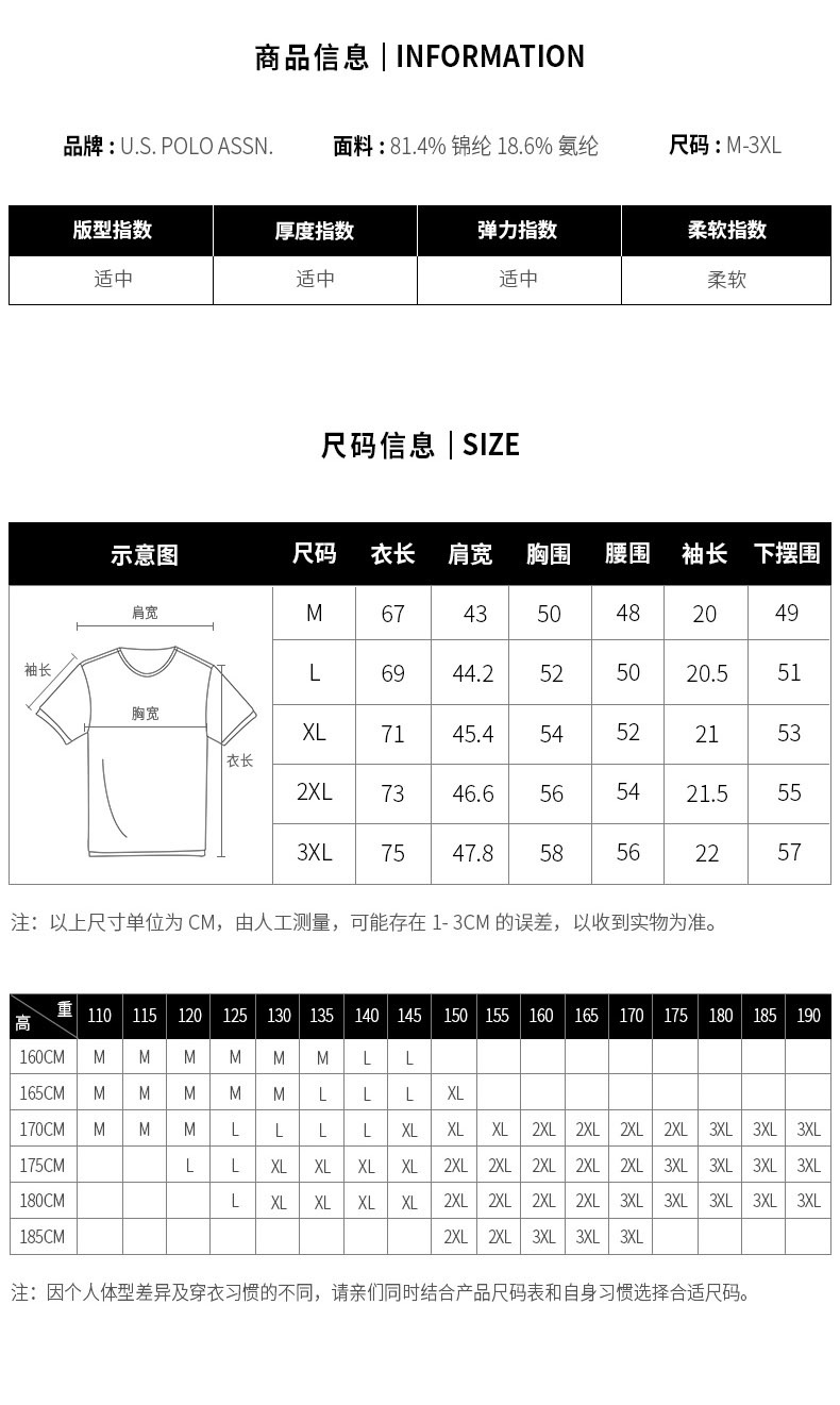 美国u.s.polo assn.男士短袖polo衫 z8208·兰色