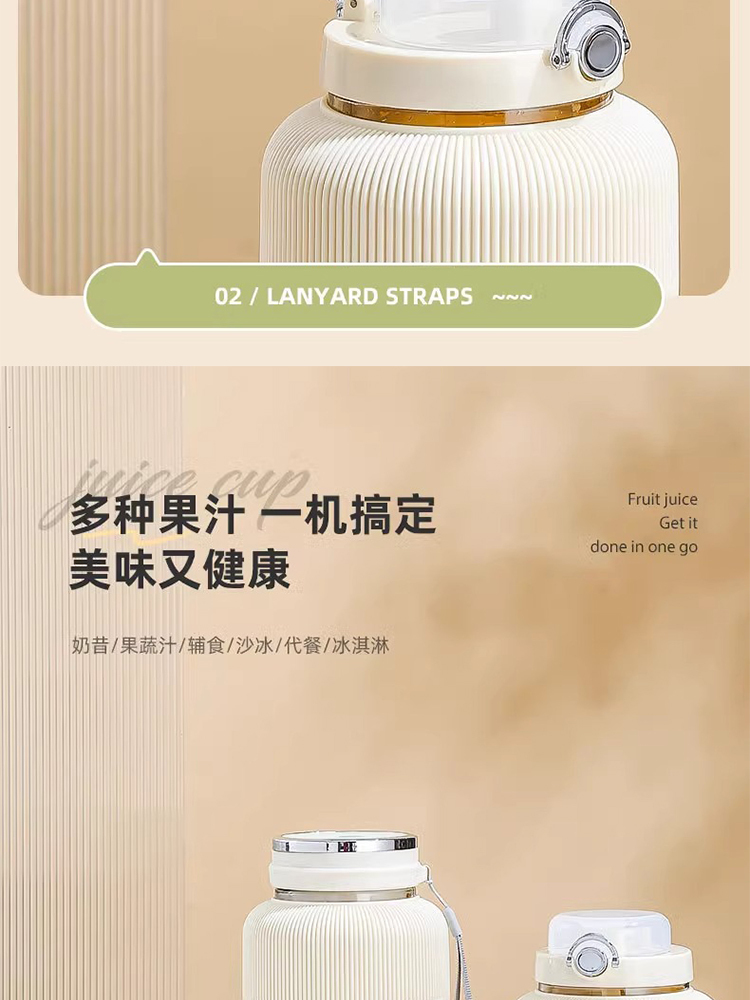 新款家用充电多功能吨吨桶榨汁机1200ml·B3奶油白