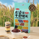 共同