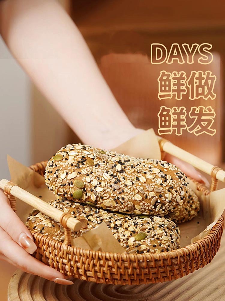 【到手28个】杂粮乳酪包50克*28个 乳酪夹心 营养代餐 营养早餐