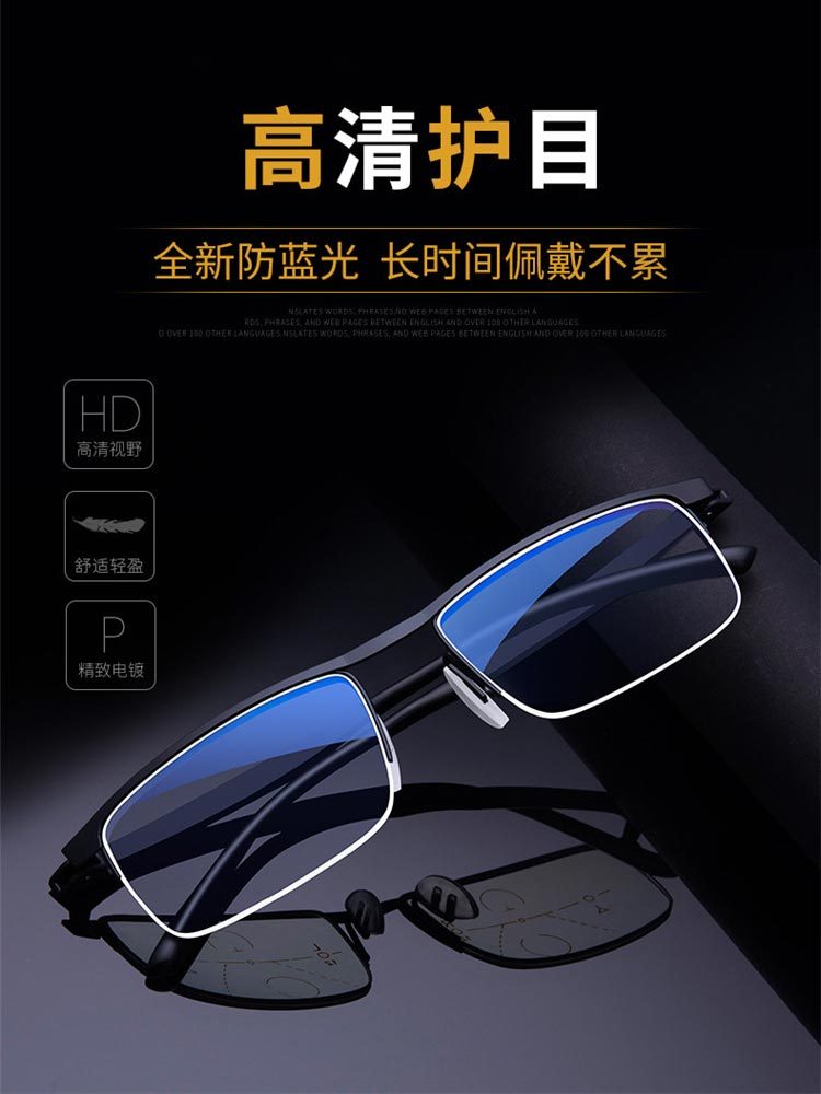 高清镜片护目防蓝光老花镜KF1011#·酒红色