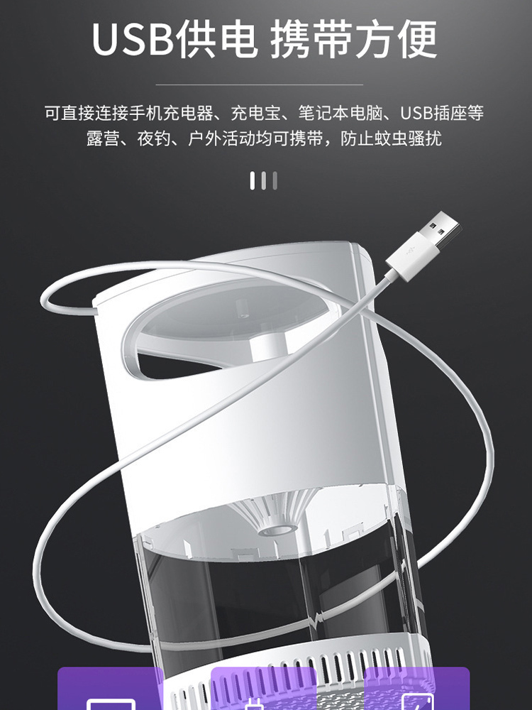 吸入式光触媒灭蚊灯家用室内驱蚊神器自动诱蚊虫捕捉·陶瓷白