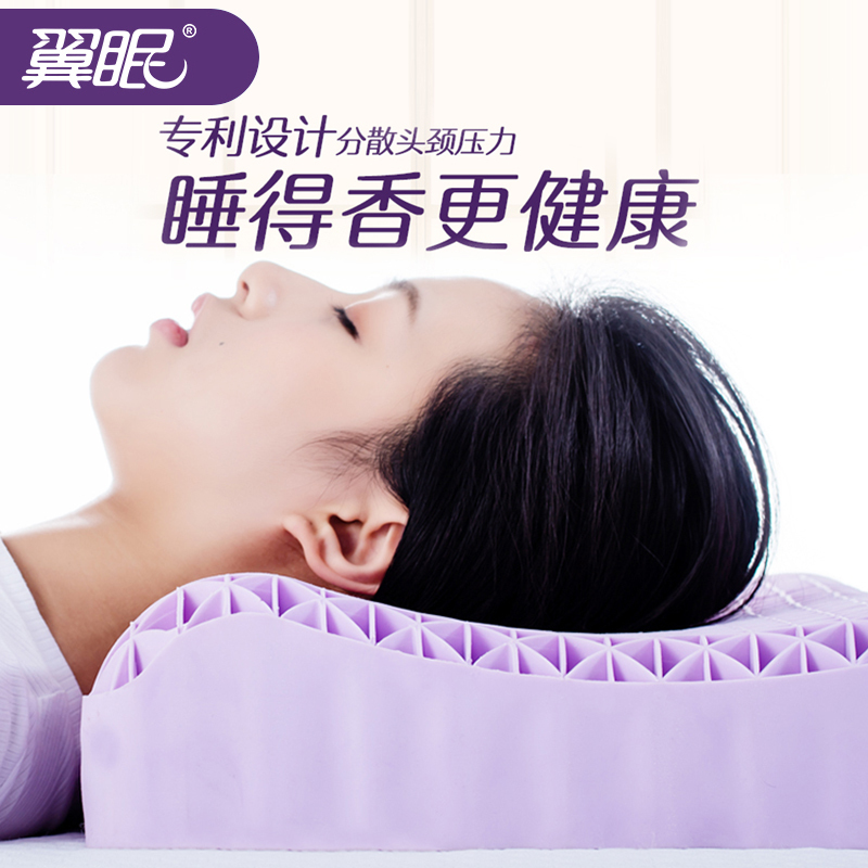 翼眠波浪型无压枕超值组